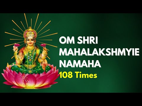 Om Shri Mahalakshmyie Namaha | 108 Times | Meditation | Deeksha Krishna