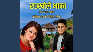 Rau Kholai Khola (बोकिन्छ झोला है हिडिन्छ होला)