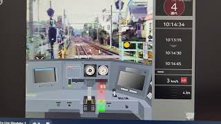 Inokashira Line Simulator 2