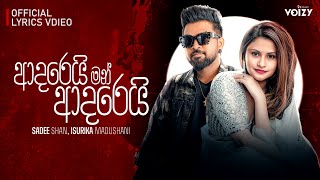 Adarey Man Adarey (ආදරෙයි මන් ආදරෙයි) - Sadeeshan & Isurika Madushani ft. Thilina R