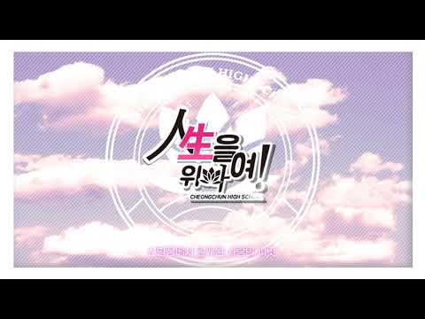 【고양애】벚꽃의 비 : 桜ノ雨 cover