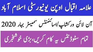 Very Good News For All AIOU Students|Today new update of Spring 2020 Workshop,Assignment spring 2020