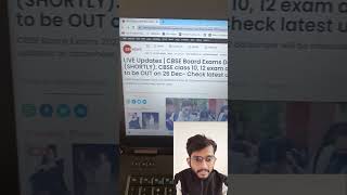 CBSE Datesheet Class 10 & 12 Releasing Soon