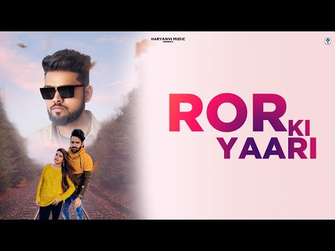 Ror Ki Yaari ll Sumit Bandrana ft Sumit Mundri ll latest Haryanvi Song 2020