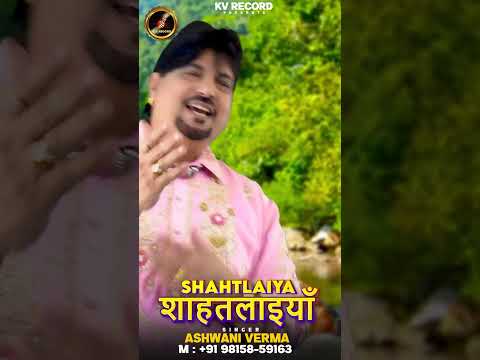 Sidh Shri Baba Balak Nath Ji Latest New WhatsApp Status