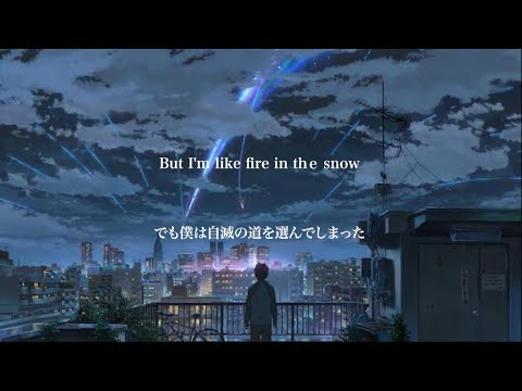【和訳】Architects - "Meteor"
