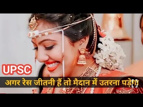 Upsc Motivational Video📙|| Motivational Songs🎵|| Ias Motivational Song🎯|| UPSC👮 || IAS❤#upscsong