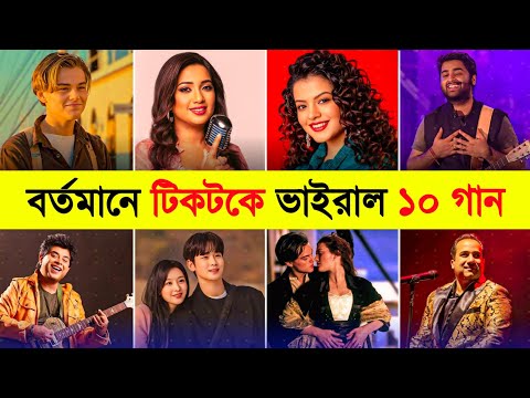 Overnight Tiktok Viral Song 2025 | Bulleya | Karone Okarone | Teri Meri | Kaun Tujh | New Viral Song