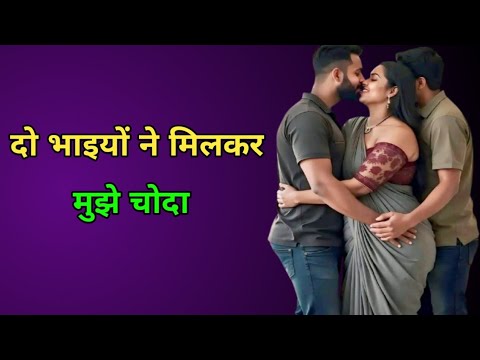 Emotional & Hart Touching Kahani IN Hindi || Suvichar IN Hindi || Romantic kahani #HindiAudioStory