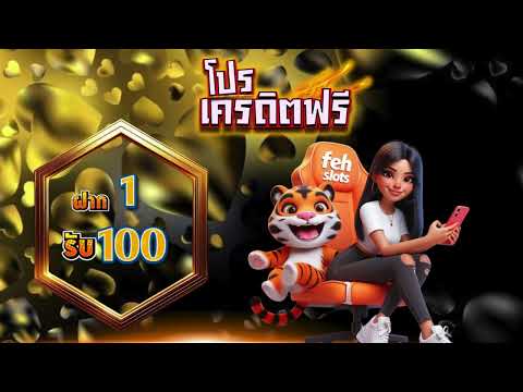 โปรสล็อต สมาชิกใหม่ ฝาก 1 รับ 100 วอ เลท สล็อต pg ฝาก 5 รับ 100 ถอนไม่อั้น ล่าสุด ได้จริง