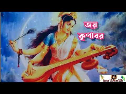 Saraswati  puja song  II  সরস্বতী  পুজোর গান  2023 ।।     #sarsawati_puaj_video_2023  #youtubevideo