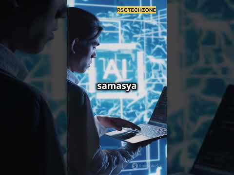 AI Mein Bias: Kya Hai Aur Kyun? #ethicalai #biasinai #technology