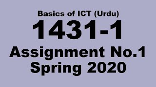 AIOU Code 1431 (U) Solved Assignment No.1 Spring 2020