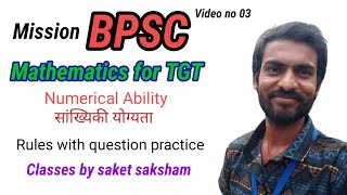 TGT maths for BPSC || numerical ability