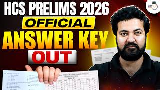 HPSC HCS Prelims 2026 OFFICIAL Answer Key OUT! Match Your Answers Now | Rudra Sir | StudyIQ Haryana