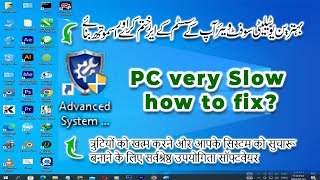 PC very Slow how to fix