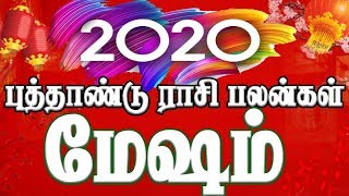 MESHAM NEW YEAR RASI PALANGAL 2020
