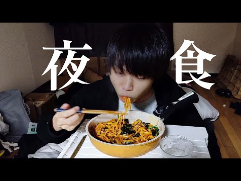 労働後の深夜2時に食べる麺類はウンメェ～～！【汁なし担々麺】