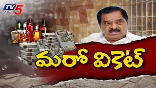 వైసీపీకి మరో షాక్..| YSRCP Former Minister Narayanaswamy | AP Liqour Scam | SIT | Tv5