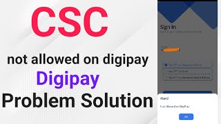 Digipay Problem ka Solution,Panchayat shifted VLE ka Salary aaya,