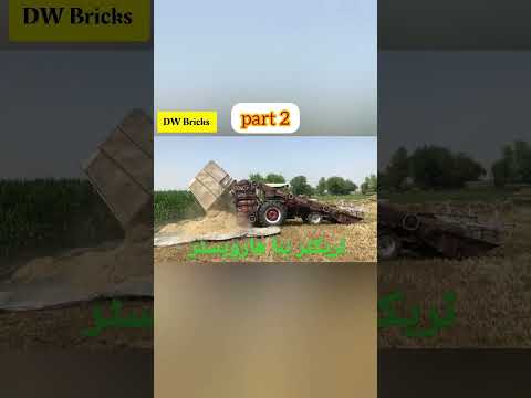 tractor like Harvester | Dw bricks #trending #viral #tractor #top #harvester #wheat #shortvideo