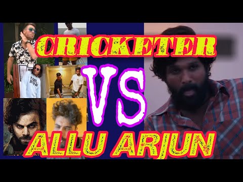 Cricketer Vs Srivalli Song | Teri Jhalak Sarfi Srivalli Song | Cricker Dance On Pushpa Song Srivalli