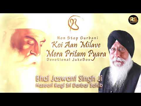 Non Stop Gurbani | Devotional JukeBox 2018 | Bhai Jaswant Singh Ji | Hazoori Ragi