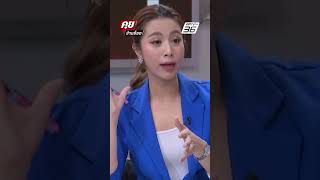Exclusive Talk | ถ้าปิดชายแดนไปเรื่อยๆ ชะตาสุดท้ายของฮุนเซน เหมือนกับเนปาน  | คุยข้ามช็อต