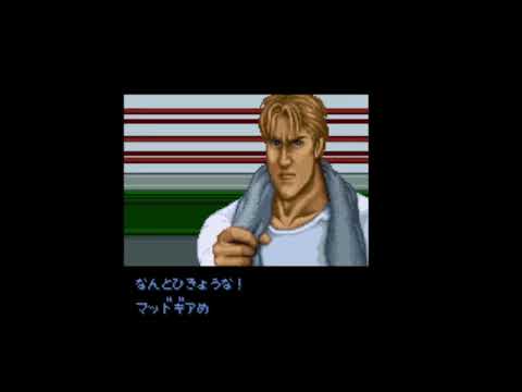 Final fight SFC it's ENJOY! not reduced HPMode #1