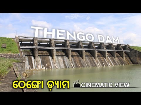 Thengo Dam. Thengo Dam Sonepur.