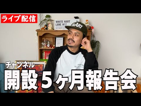 【YouTube戦略会議】今まで来たコメントに返したりとか