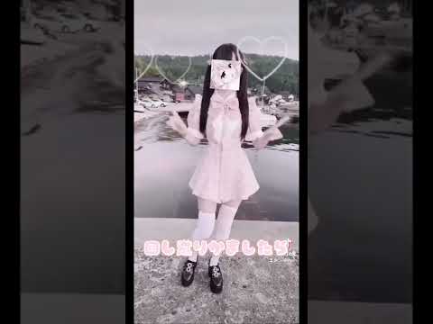 【量産型】実は柔道習ってました✌🏻#量産型女子 #量産型 #shorts