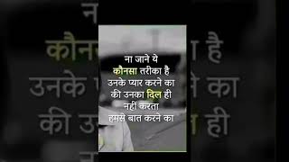 💕सफलता (success) #suvichar #success #shorts #short #shortsvideo #shortsfeed #viralshorts #trending