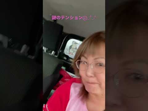 なつみテンション爆アゲ⌄̈⃝⤴︎︎︎⤴︎︎