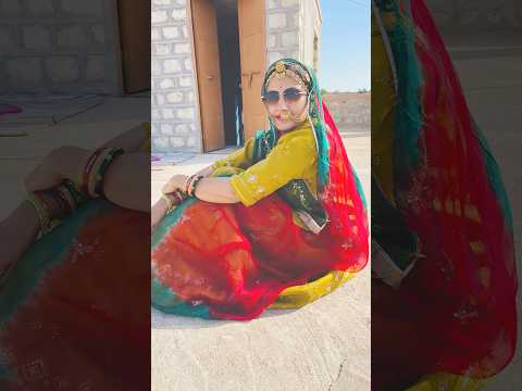 लायी दो नी रंग फैग्नियो #marwadifagansong #rajasthanifagansong #youtube short video #लाइफ #music #yt