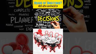 Board of Directors #boardofdirectors #shorts #youtubeshorts