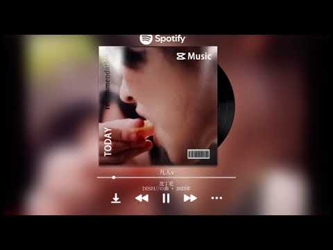 spotify/DISH画質を綺麗にして…cm作ってみた