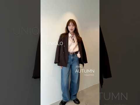 ぜーんぶUNIQLO秋新作アイテム🧡🍂　#ユニクロコーデ #ユニクロ #uniqlo #カジュアル