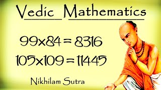 Quickest way to multiply two numbers | Vedic Math tricks for fast calculation
