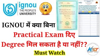 IGNOU में क्या बिना Practical Exam दिए Degree मिल सकता है या नहीं? | IGNOU Marksheet & Degree