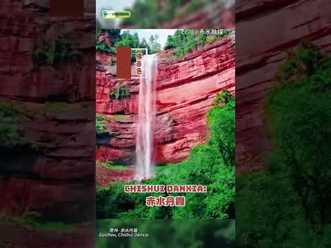 Guizhou, Tong-ren Red Stone Forest今天我们用中国传统色 佛赤色 来打开贵州奇特景观#100天的春季100分的美丽 #又到了看花花的季节了素材来源：抖音@晴天@赤水融媒