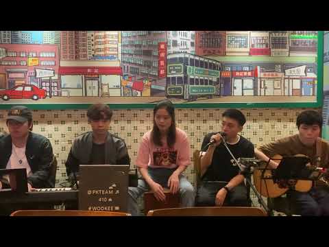 【遠在眼前 - 馮允謙】Busking cover by PKTEAM｜2023/04/10