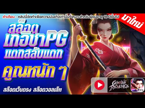 สล็อตแตกง่าย สล็อตแตกหนัก สล็อตpg เว็บสล็อตเว็บตรง สล็อตวอเลท สล็อตเกมใหม่ สล็อตเว็บตรง สล็อตออนไลน์