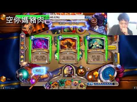 One Boar Boi.. | Hearthstone Daily Moments Ep. 689