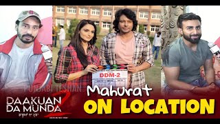 Daakuan Da Munda 2 On Location Mahurat | Dev Kharaud | Japji Khaira | Preet Bath | Dream Reality