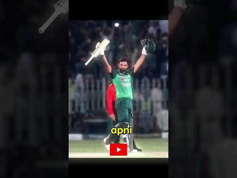 Fakhar Zaman's Iconic Century in 2017 Champions Trophy  🏏🏆 | فخر زمان کی شاندار سنچری