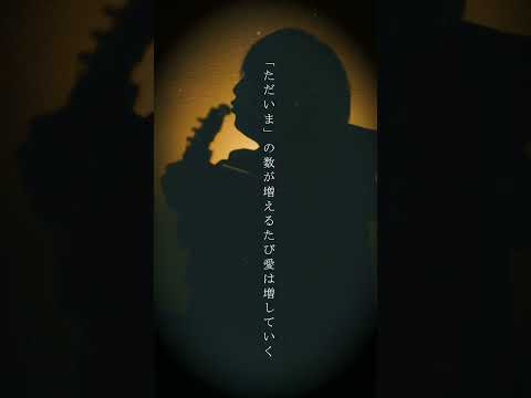 『アイビー』 #Novelbright  #歌ってみた #cover #弾き語り #shorts