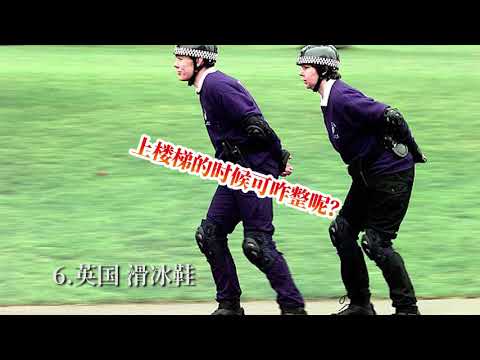 10大奇特的警车