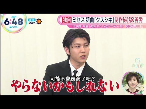 〈クスシキ〉的意思？從正坐修行到自言自語，演還奏無法呼吸。綠蘋果一年狂出11首合作曲，是怎麼做到的？