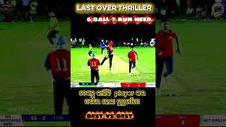 NCT PIPLI PURI couldn't score 7 RUN in 6 BALL💥!! LAST OVER DRAMA💥!! Why did the players fight💥